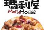 Mary House_LOGO