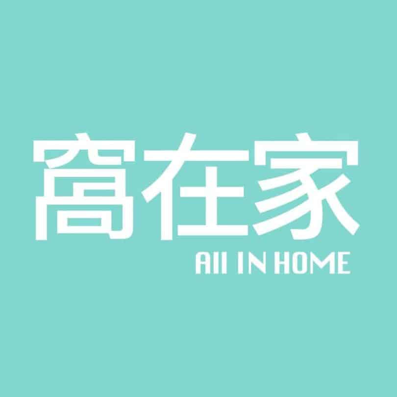 allinhome logo