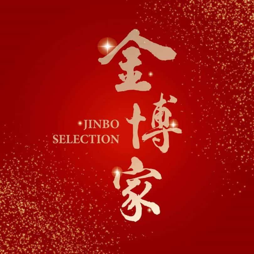 jinbo logo