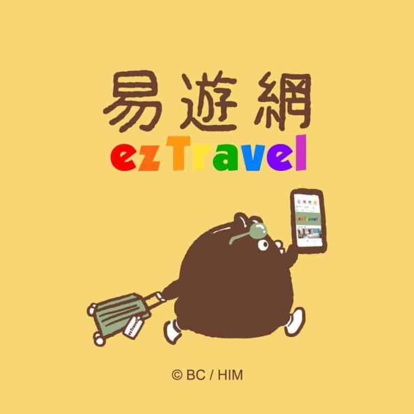 ezTravel_logo