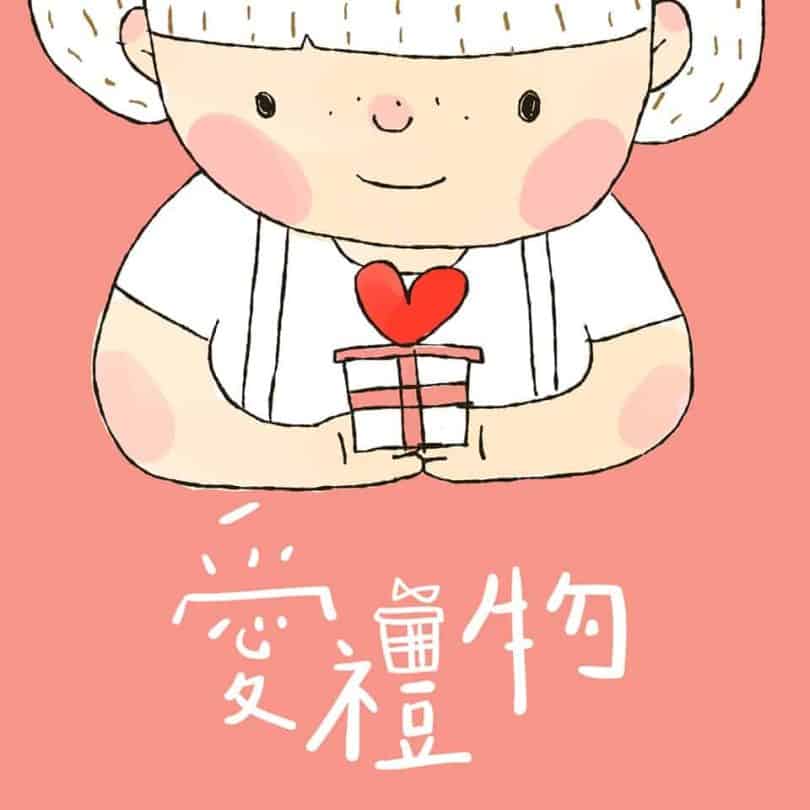 igift_logo