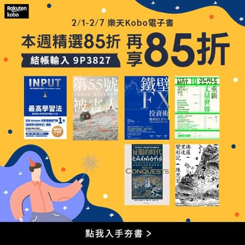 kobo
