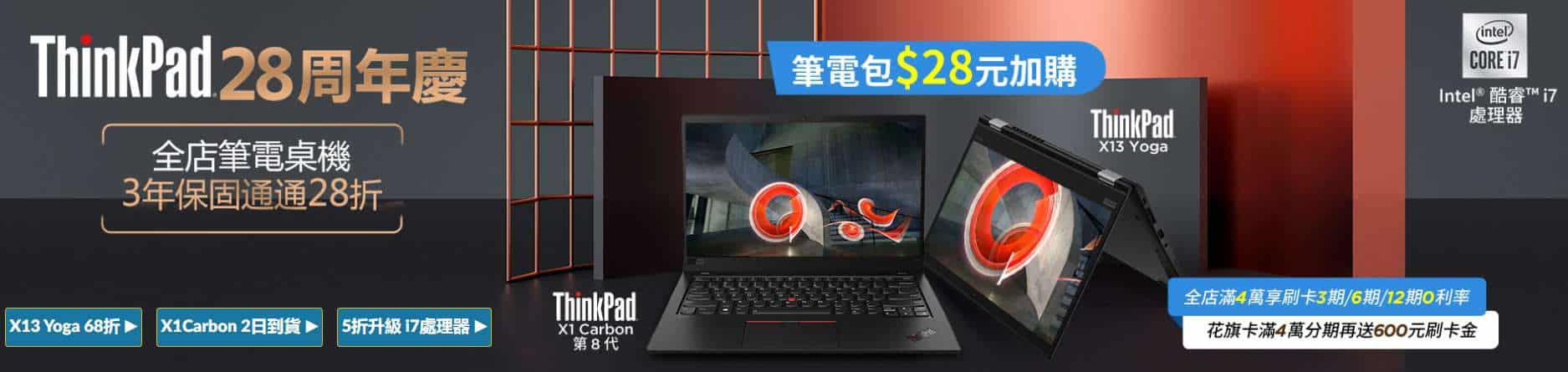 lenovo1