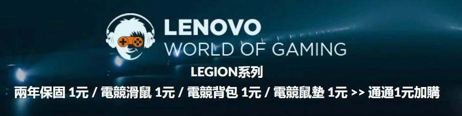 lenovo2