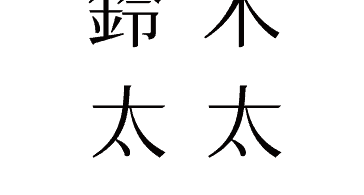 loveiizakka_logo