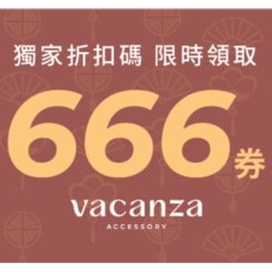 VACANZA ACCESSORY