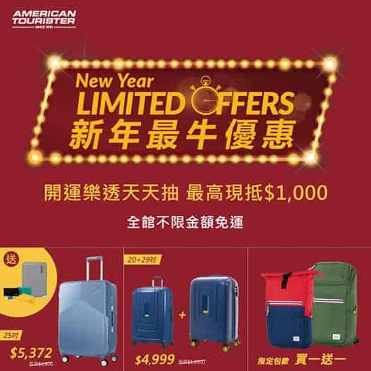 american tourister