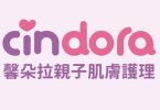 cindora logo