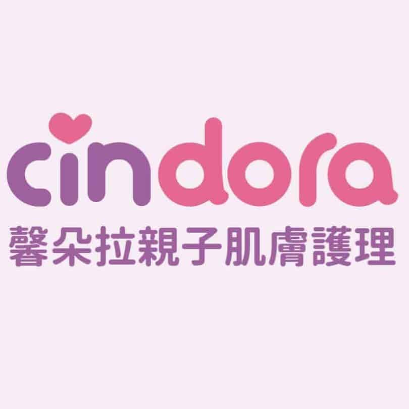cindora logo