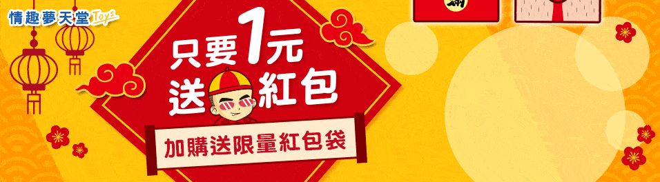 http://新年特惠