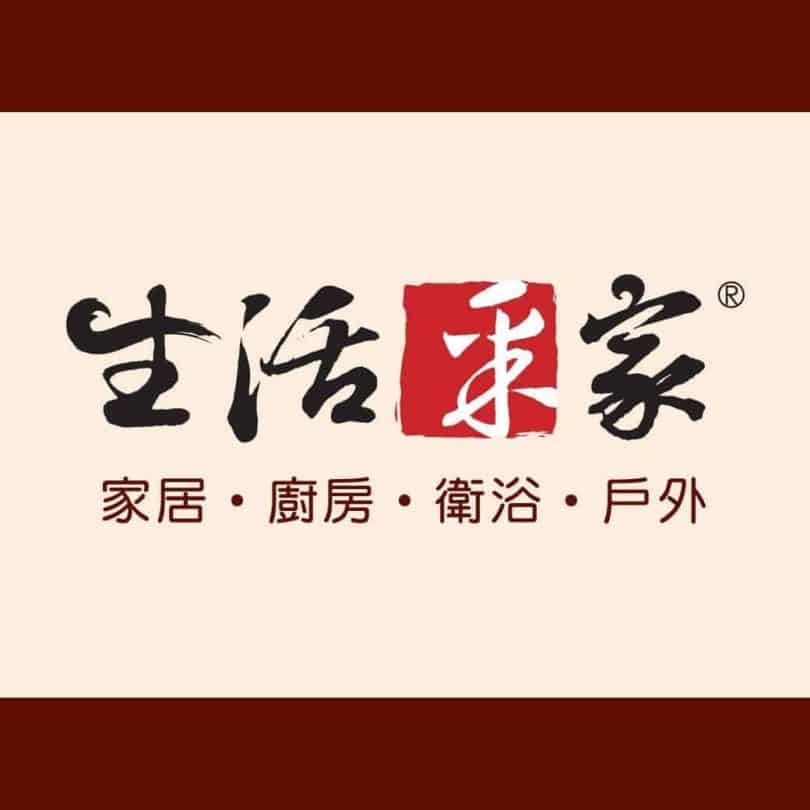 shcj logo