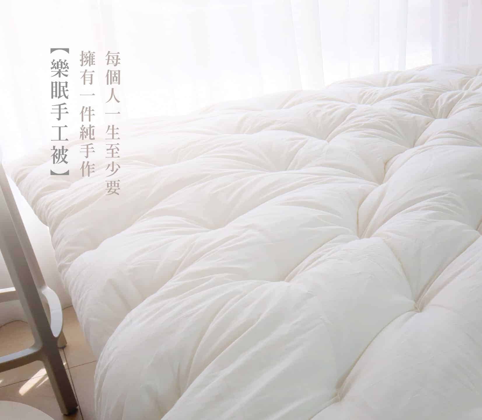 棉被top 5 五款推薦棉被排行評價 打到骨折 Coupon Code