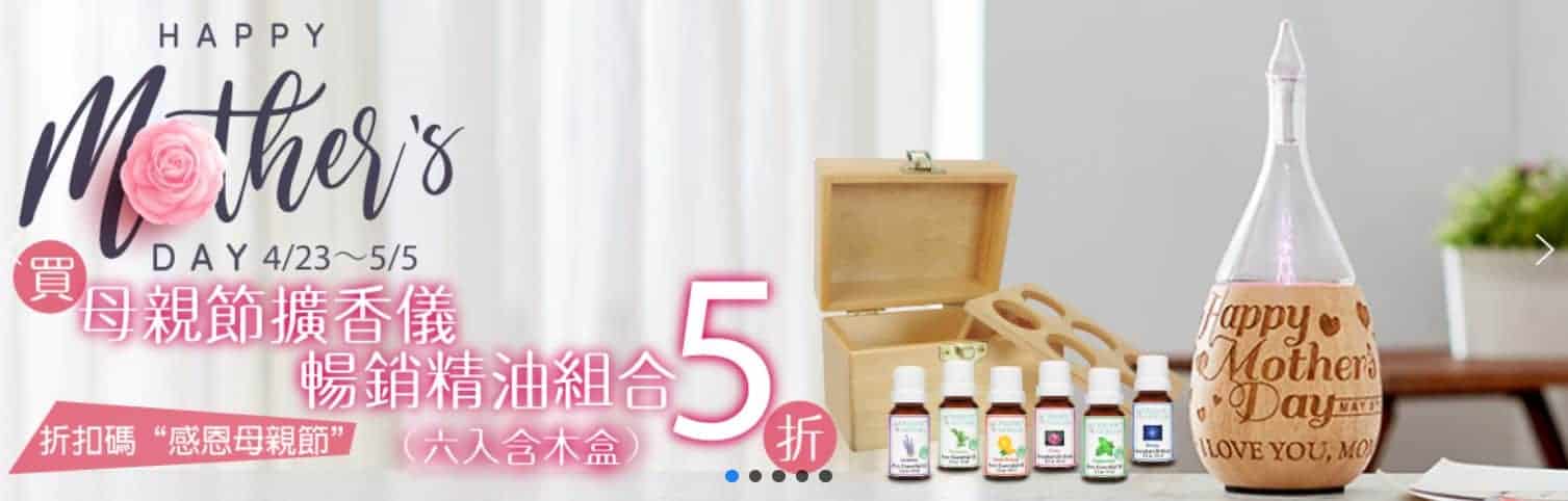 http://母親節特惠