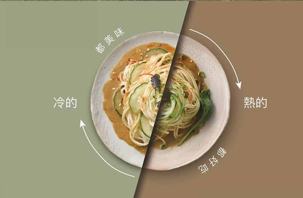 賈以食日 1