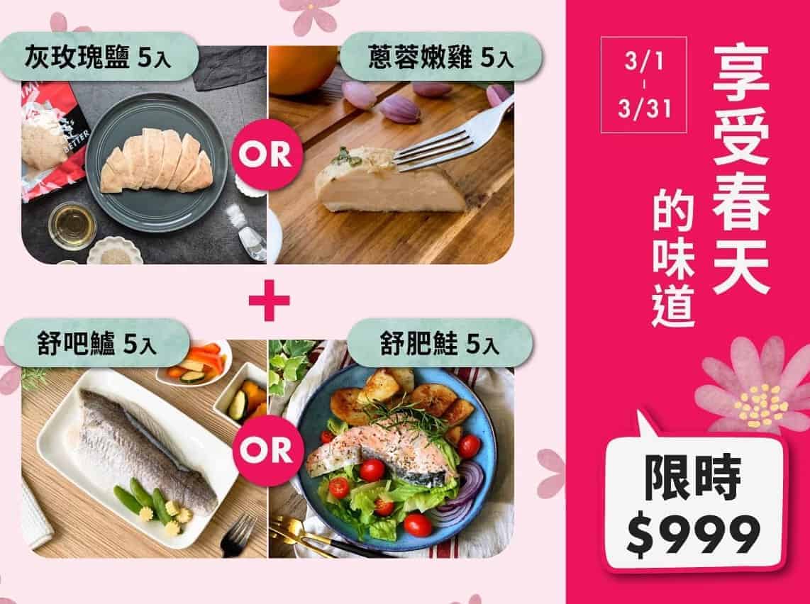 http://享受春天的味道