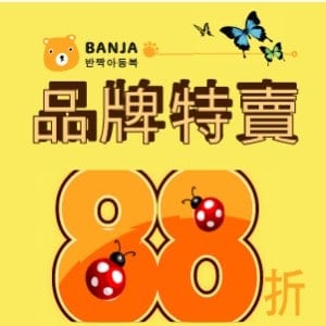 banja