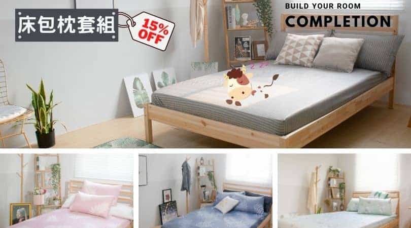 bonybed1