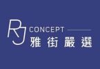 RJ Concept 雅街嚴選_logo