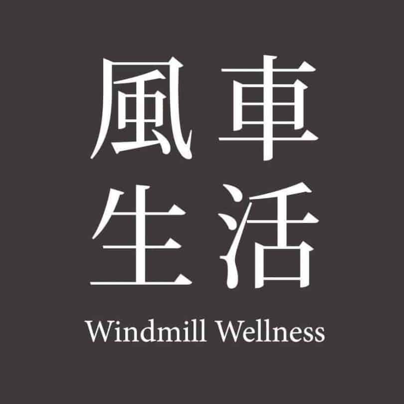 風車生活_logo