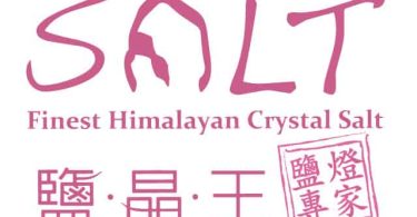 SALT鹽晶王_logo