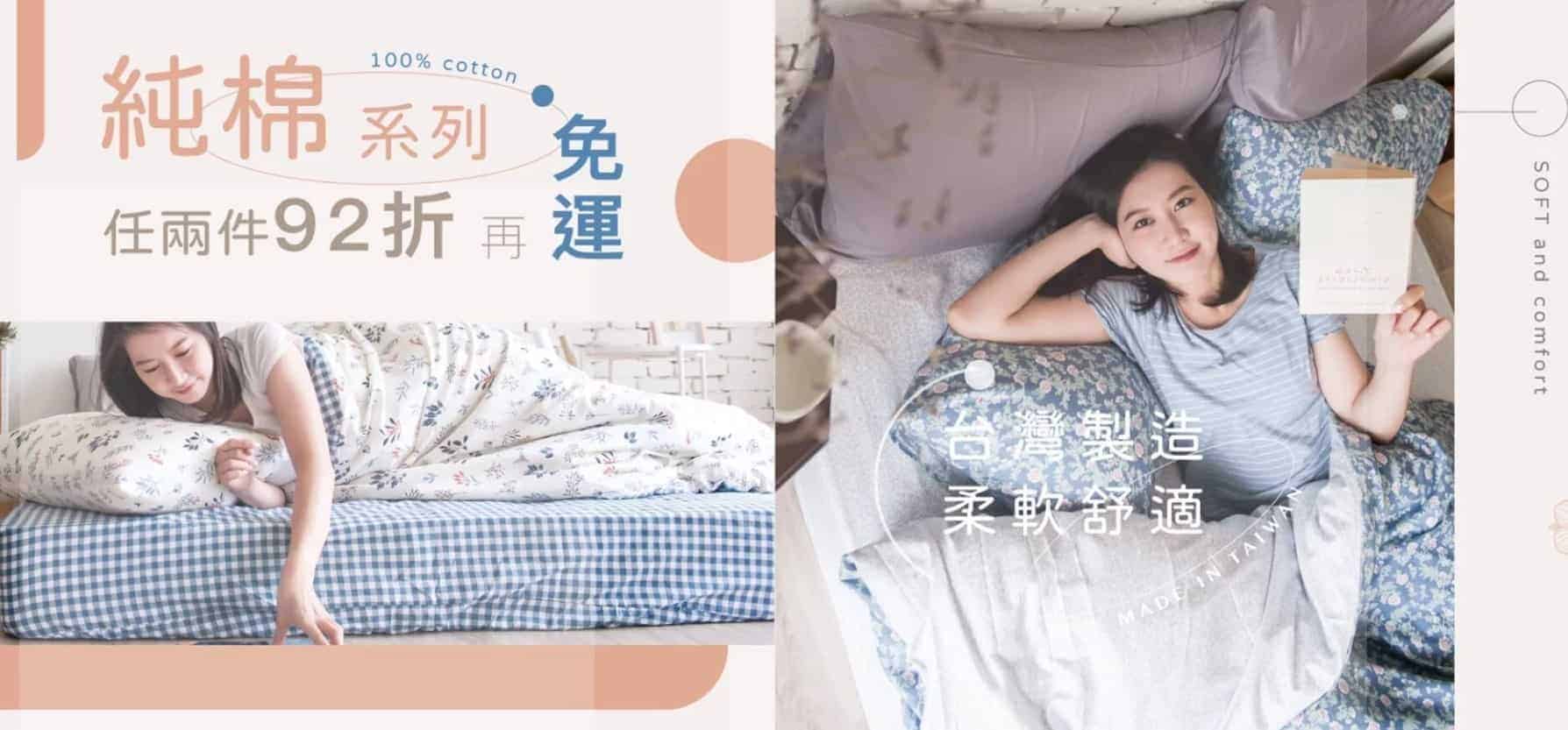 bonybed