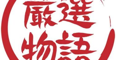 嚴選物語_logo