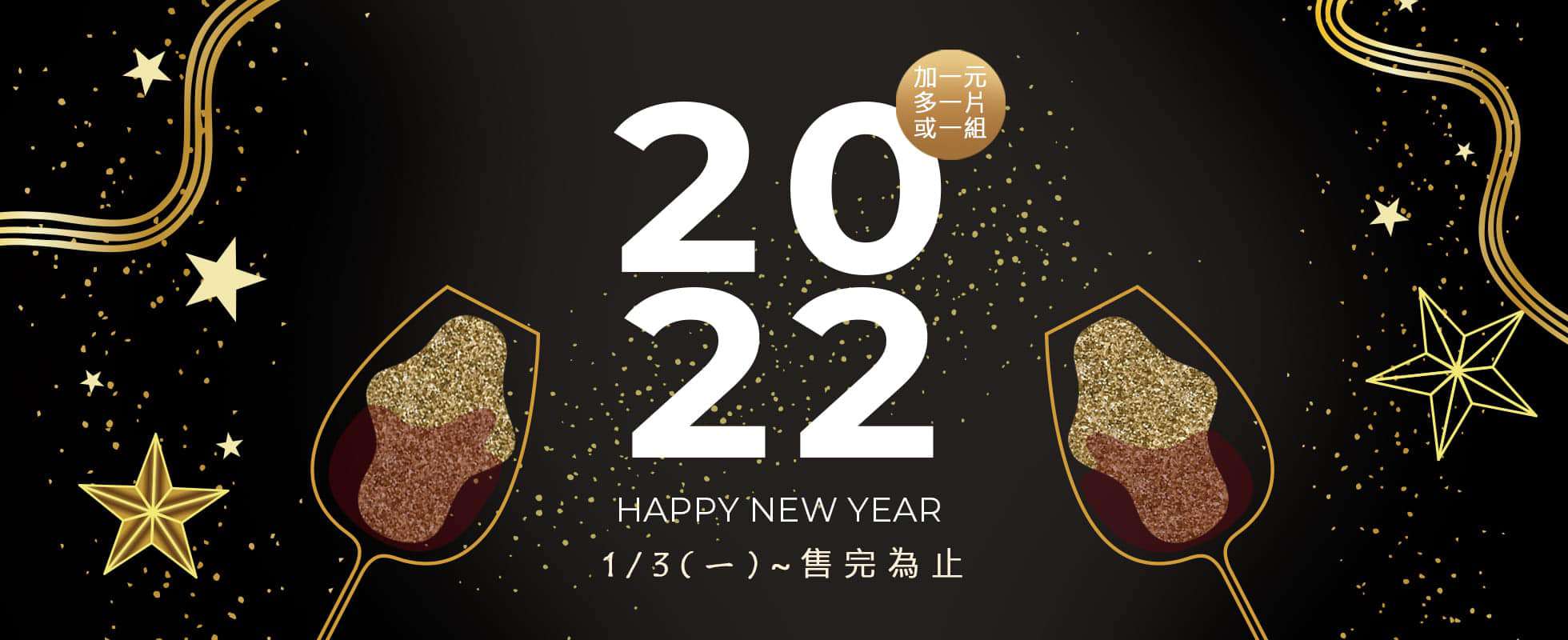 http://2022%20新年快樂