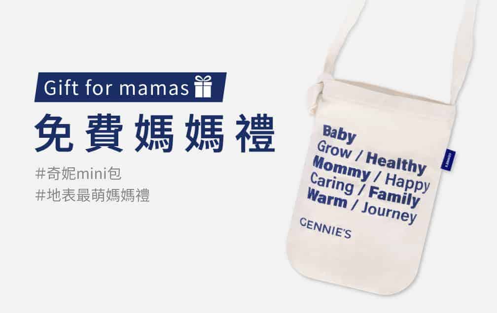 http://【免費媽媽禮！】