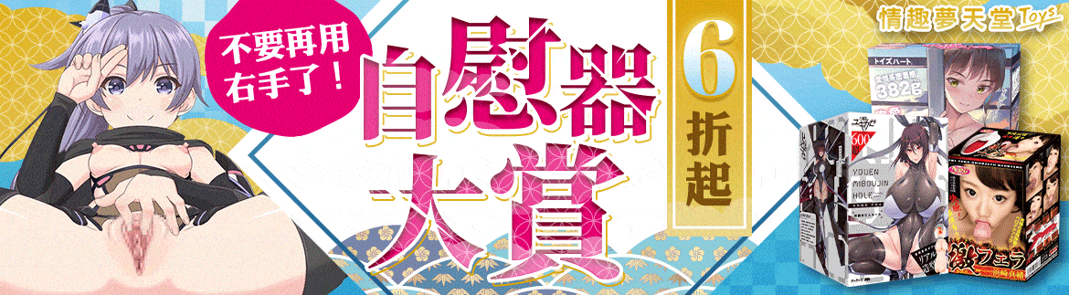http://不要再用右手了！