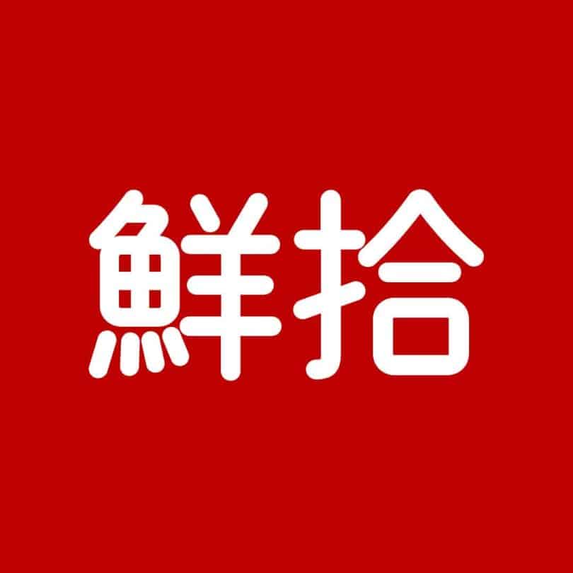 pickup鮮拾_logo