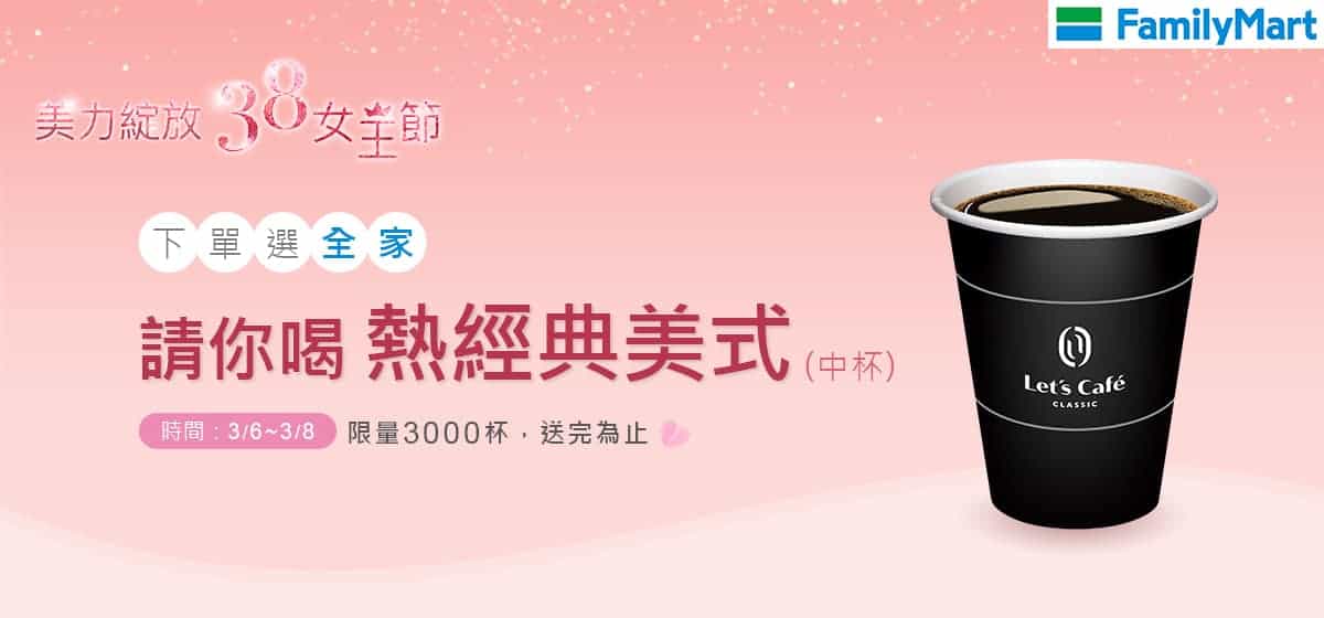 http://38女王節