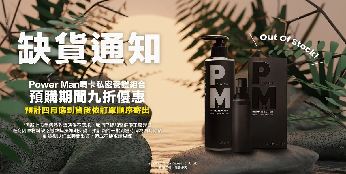 http://缺貨優惠