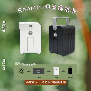 http://停電必備小電寶