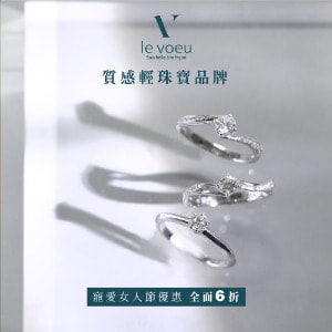 http://寵愛女人節