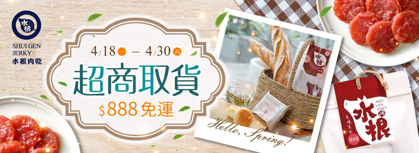 http://超商取貨