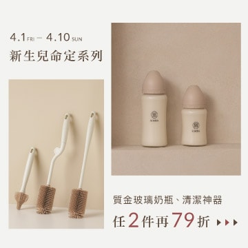 http://新生兒命定系列