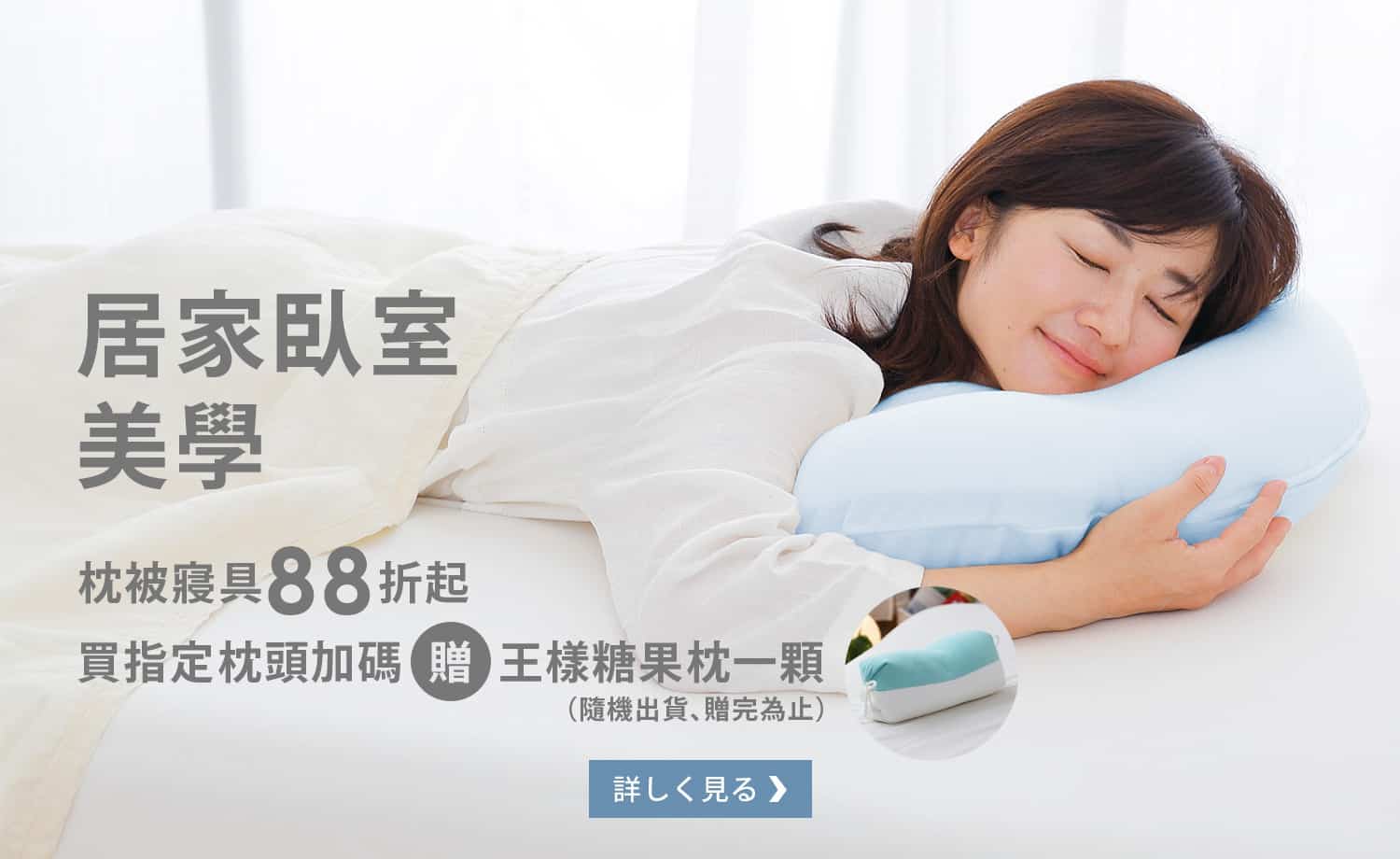 http://居家臥室美學