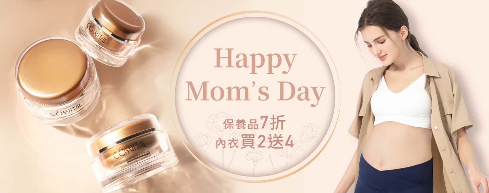 http://Happy%20Mom’s%20Day