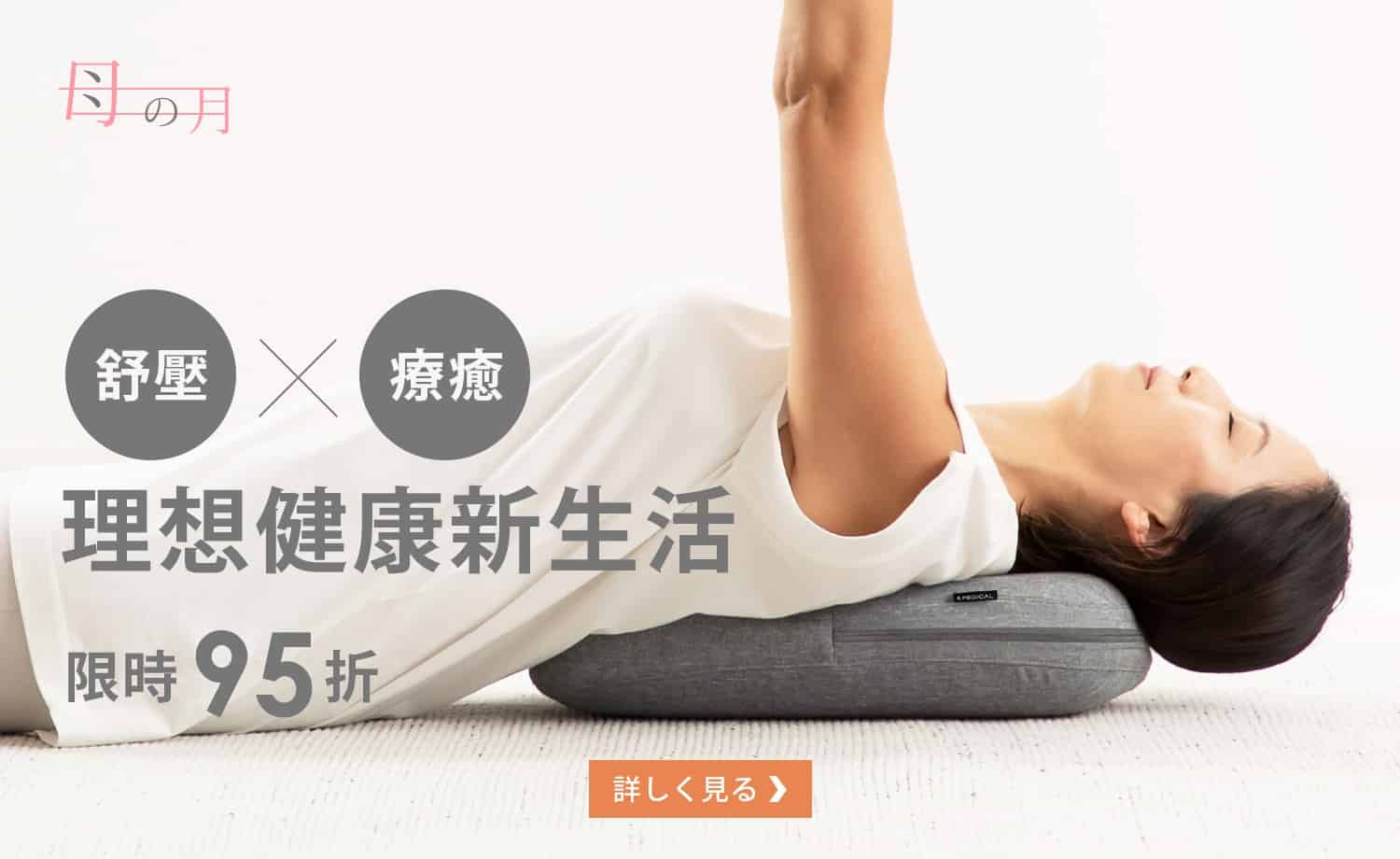 http://理想健康新生活