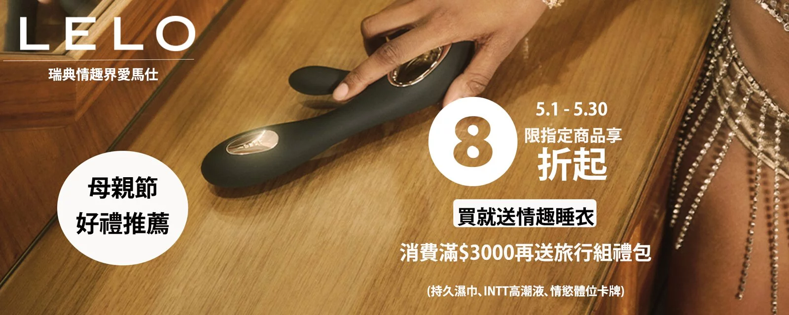 http://母親節好禮推薦