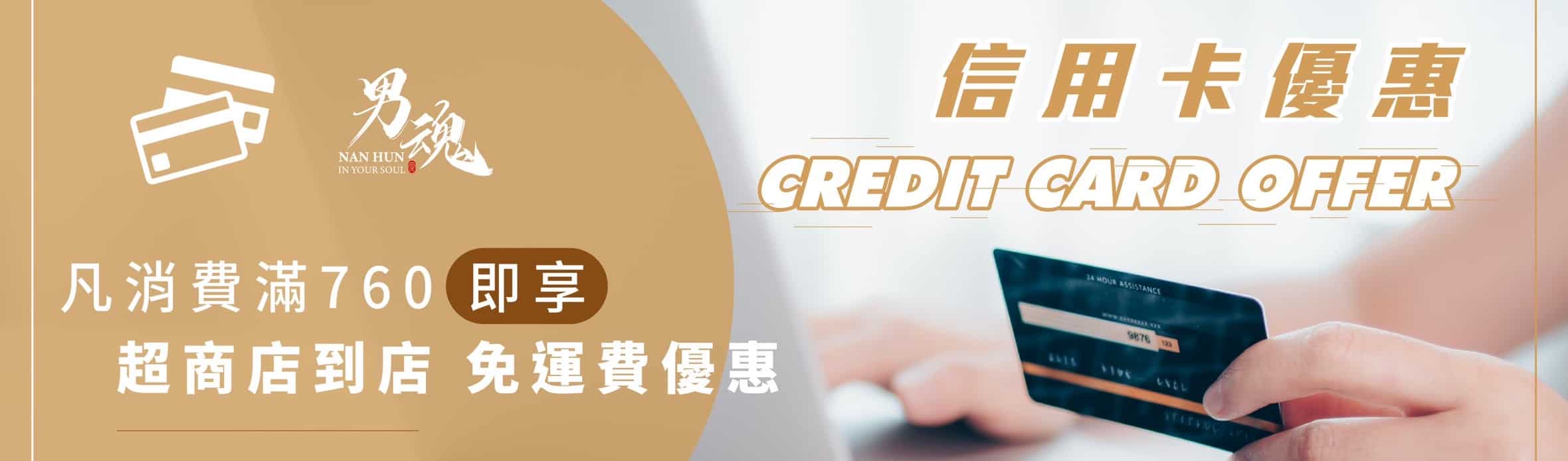http://信用卡優惠