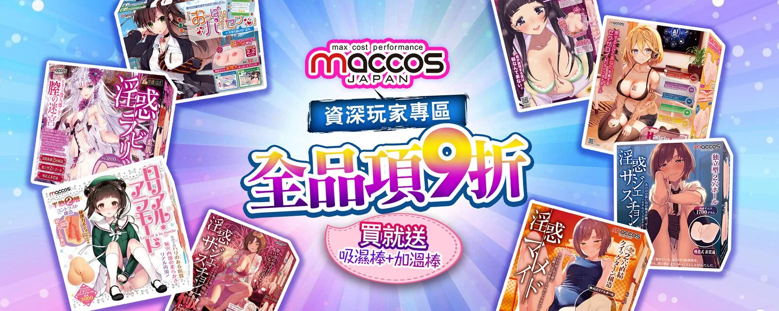 http://MACCOS資深玩家專區