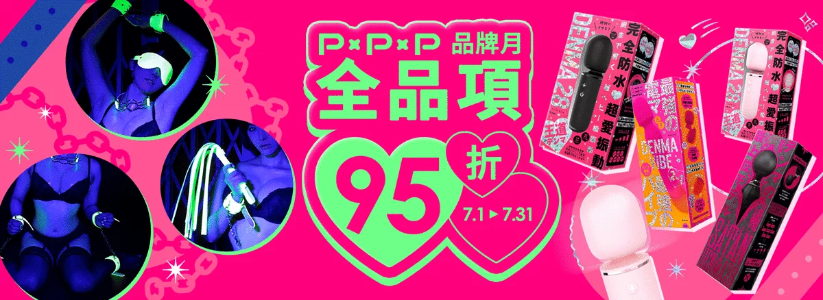 http://日本P.P.P