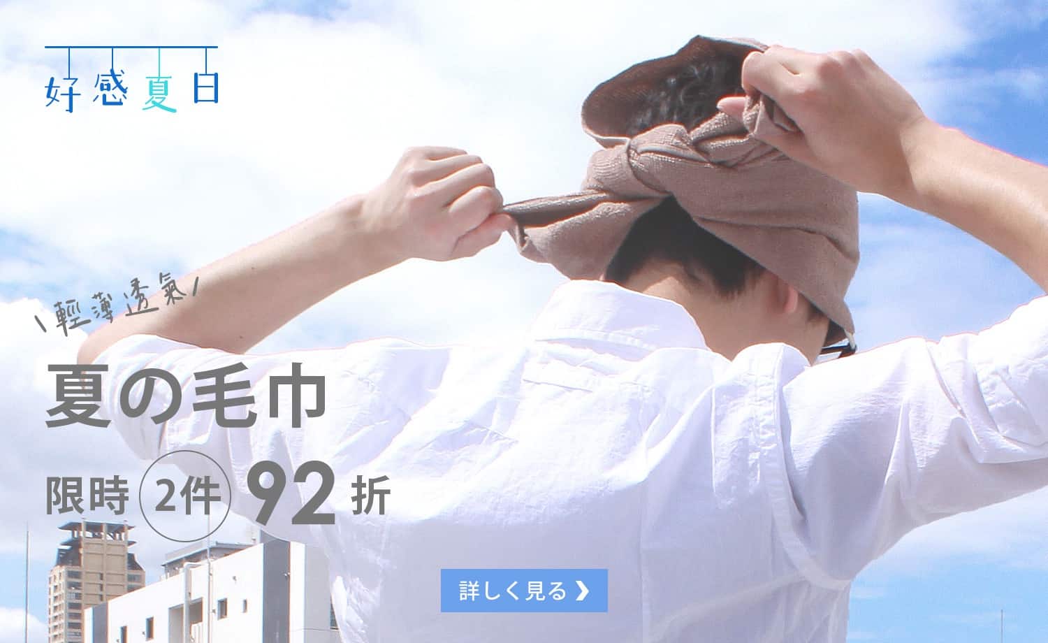 http://好感夏日