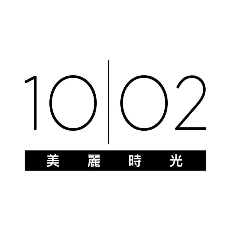1002 美麗時光_logo