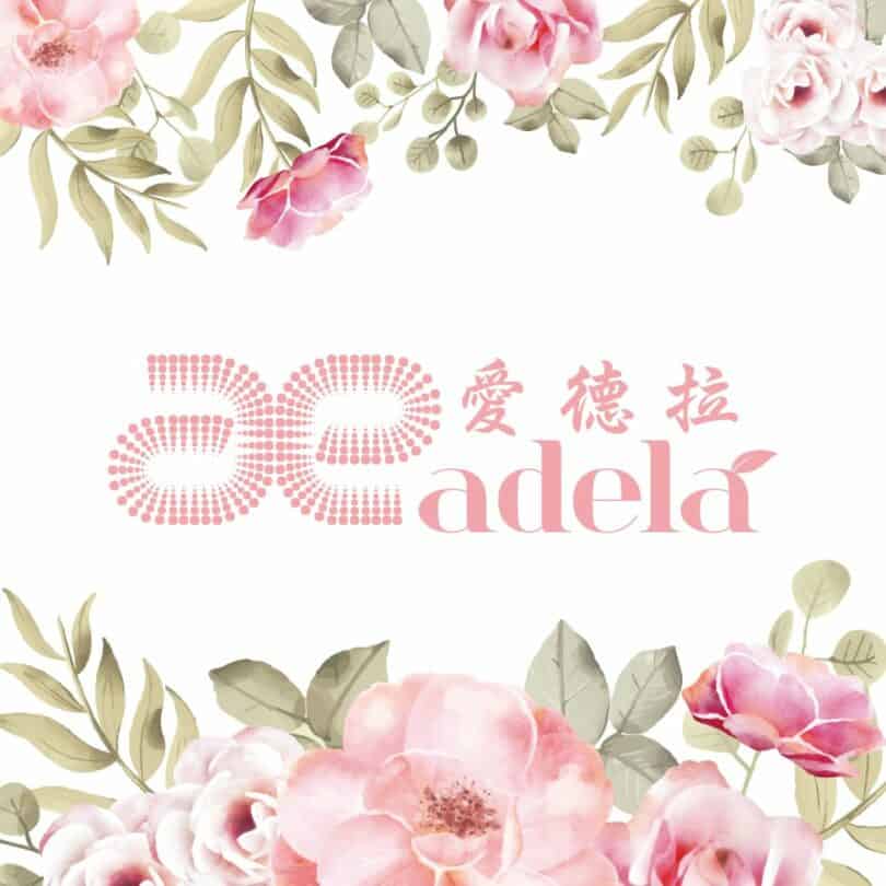 Adela 愛德拉_Logo