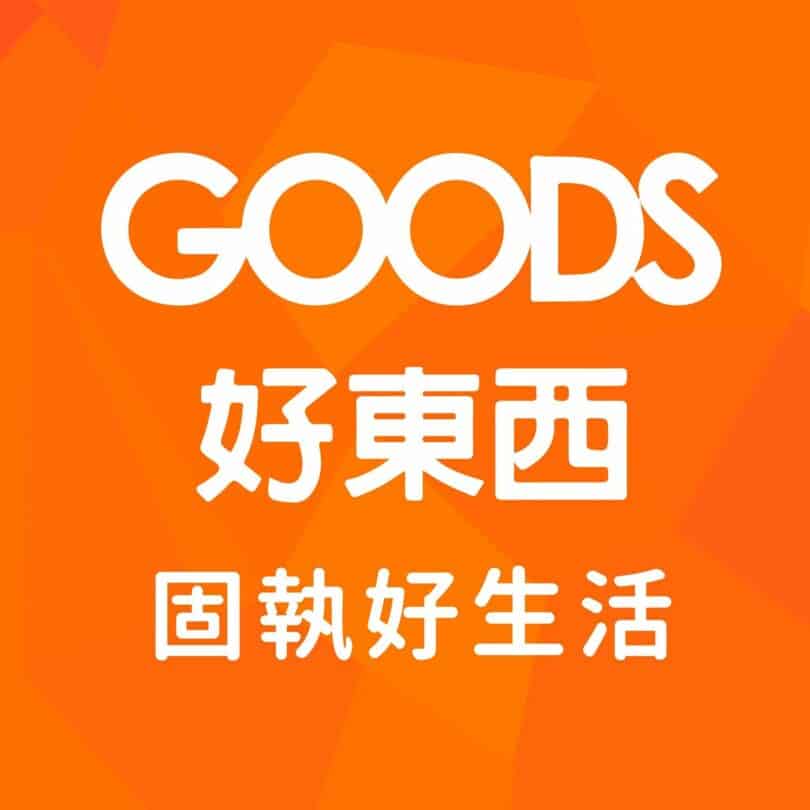 Goods好東西_logo