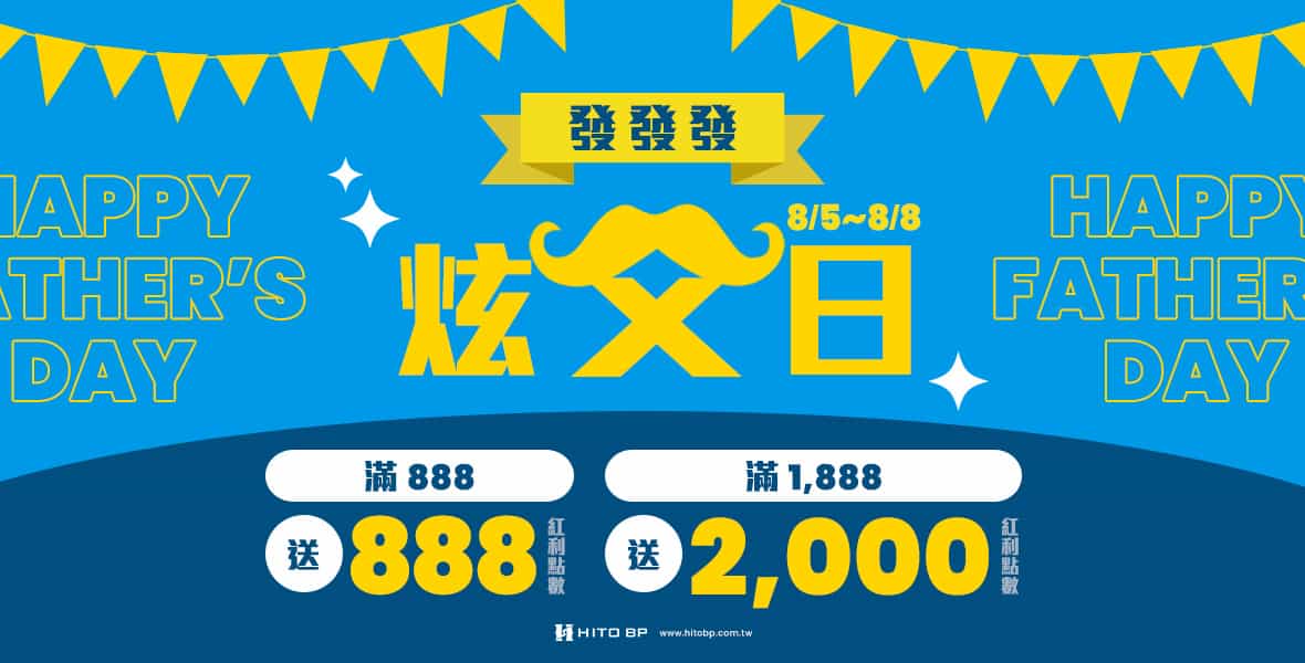 http://炫父日
