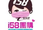 i58 團購批發倉庫_logo