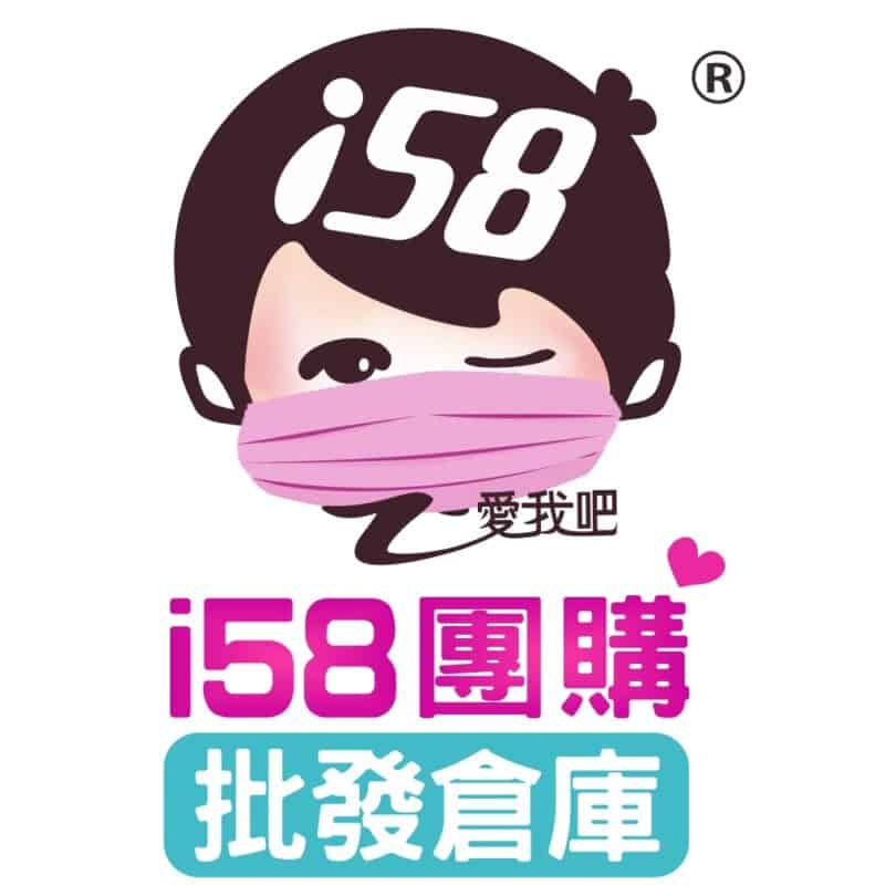 i58 團購批發倉庫_logo